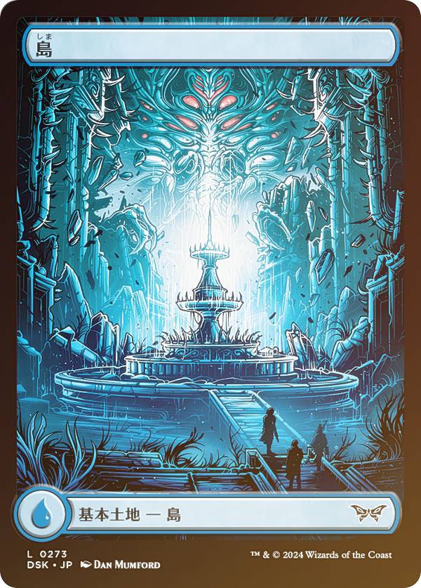 MTG 地底街の下水道 FOIL フルアート プレイブースター版 MKM)地底街の