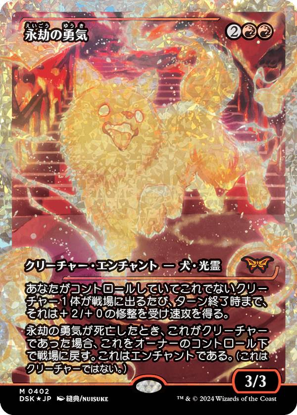 MTG エイヴンの風読み 日本語 Foil マジック ザ ギャザリング MTG