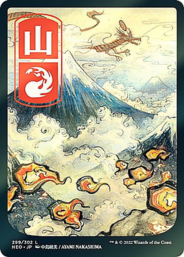 MTG 浮世絵土地 ノンfoil82枚セット MTG 浮世絵土地 ノンfoil82枚