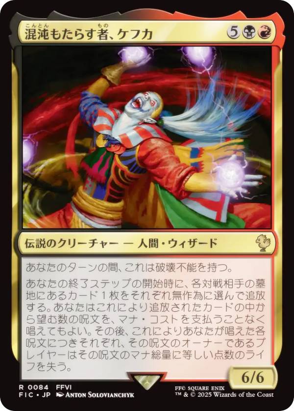 無法伝説カツマスター 金 シークレット シク 秘 4枚 匿名配送 無法伝説