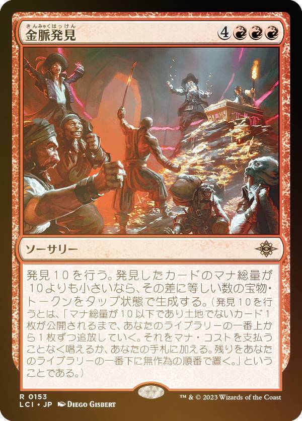 楽天市場】金枠 mtgの通販