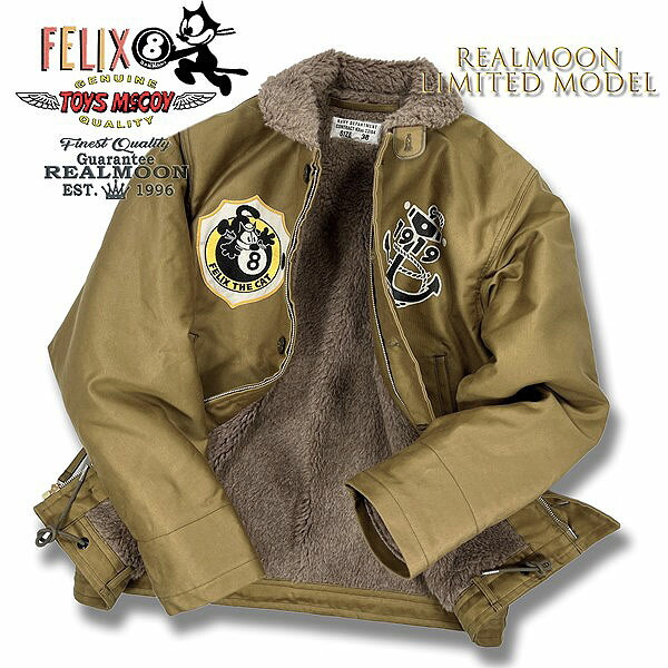 楽天市場】TOYS McCOY N-1 セミカスタム No.TMJ2342RM 