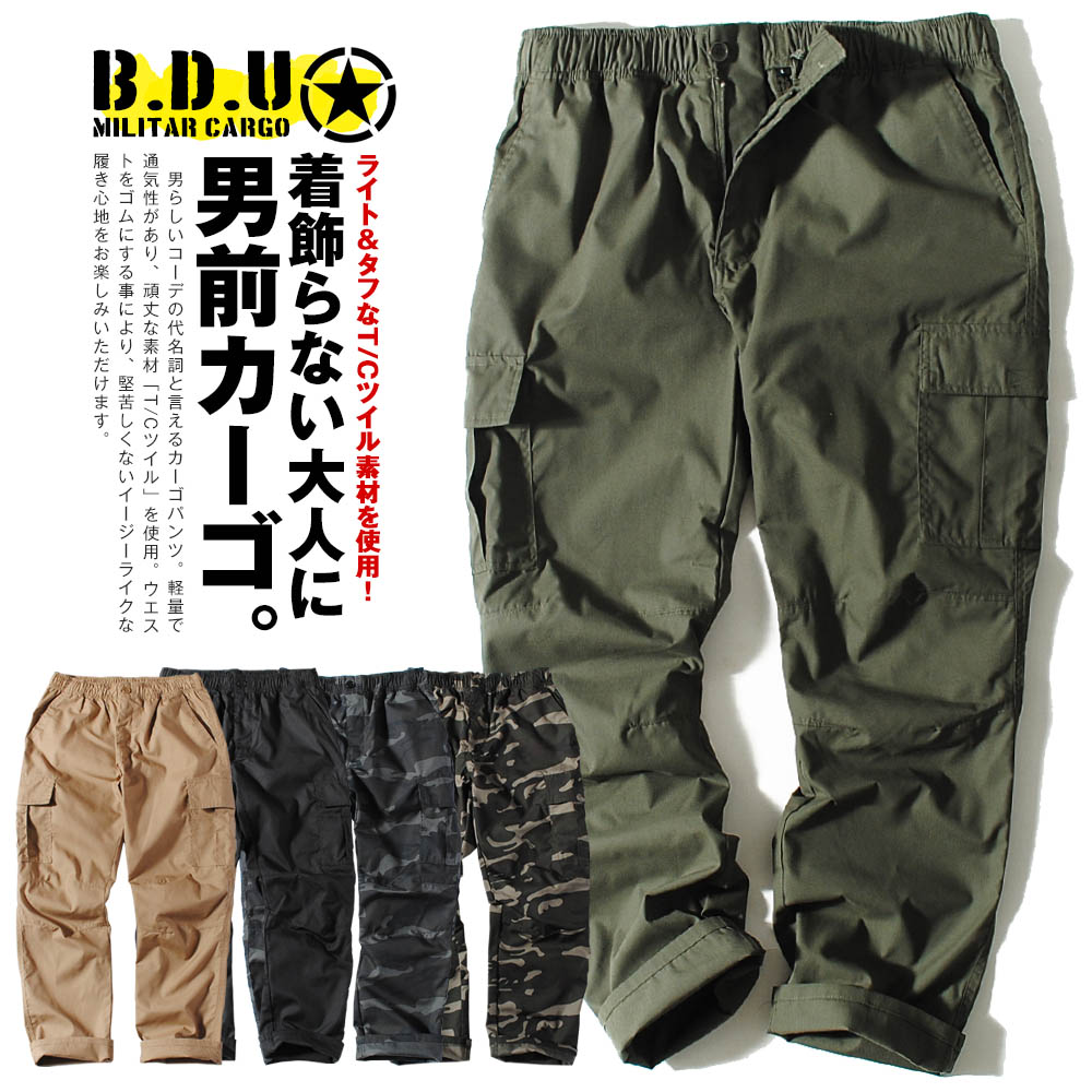 楽天市場】カーゴパンツ メンズ 迷彩 ライトツイル メンズ 6ポケット