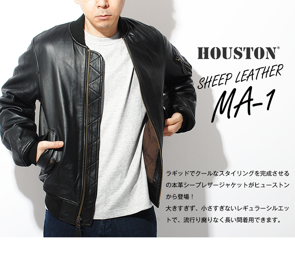 レザー ボンバージャケット M ツギハギジャン シープスキン 羊革 ma1