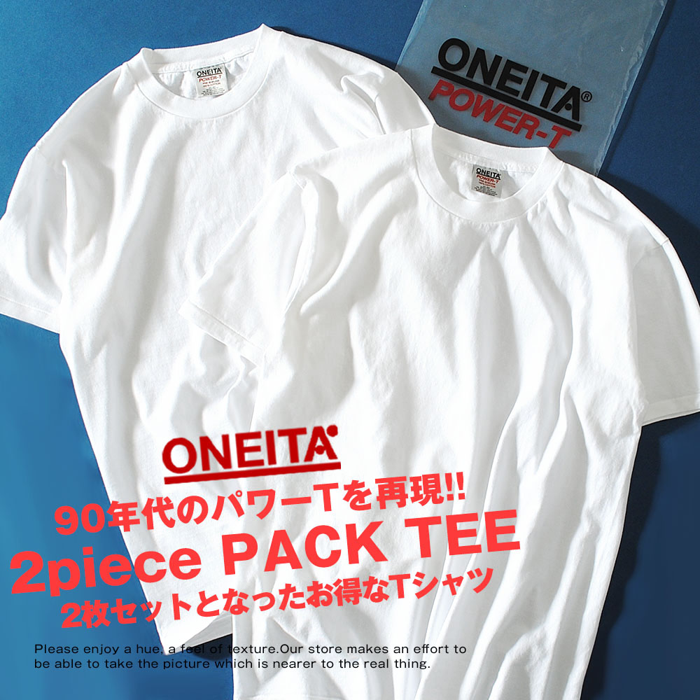 楽天市場】2枚組パックTシャツ oneita オニータ パワーTシャツ 7.5oz