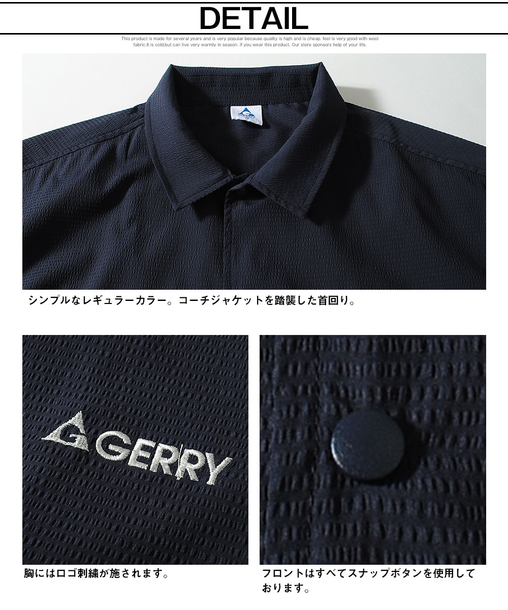 楽天市場】シアサッカー 半袖 コーチシャツ gerry ジェリー ブランド