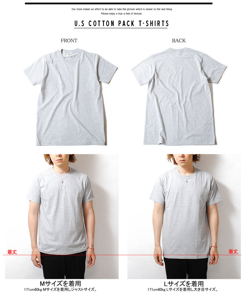 楽天市場】Tシャツ パックT 無地Tシャツ メンズ FRUIT OF THE LOOM
