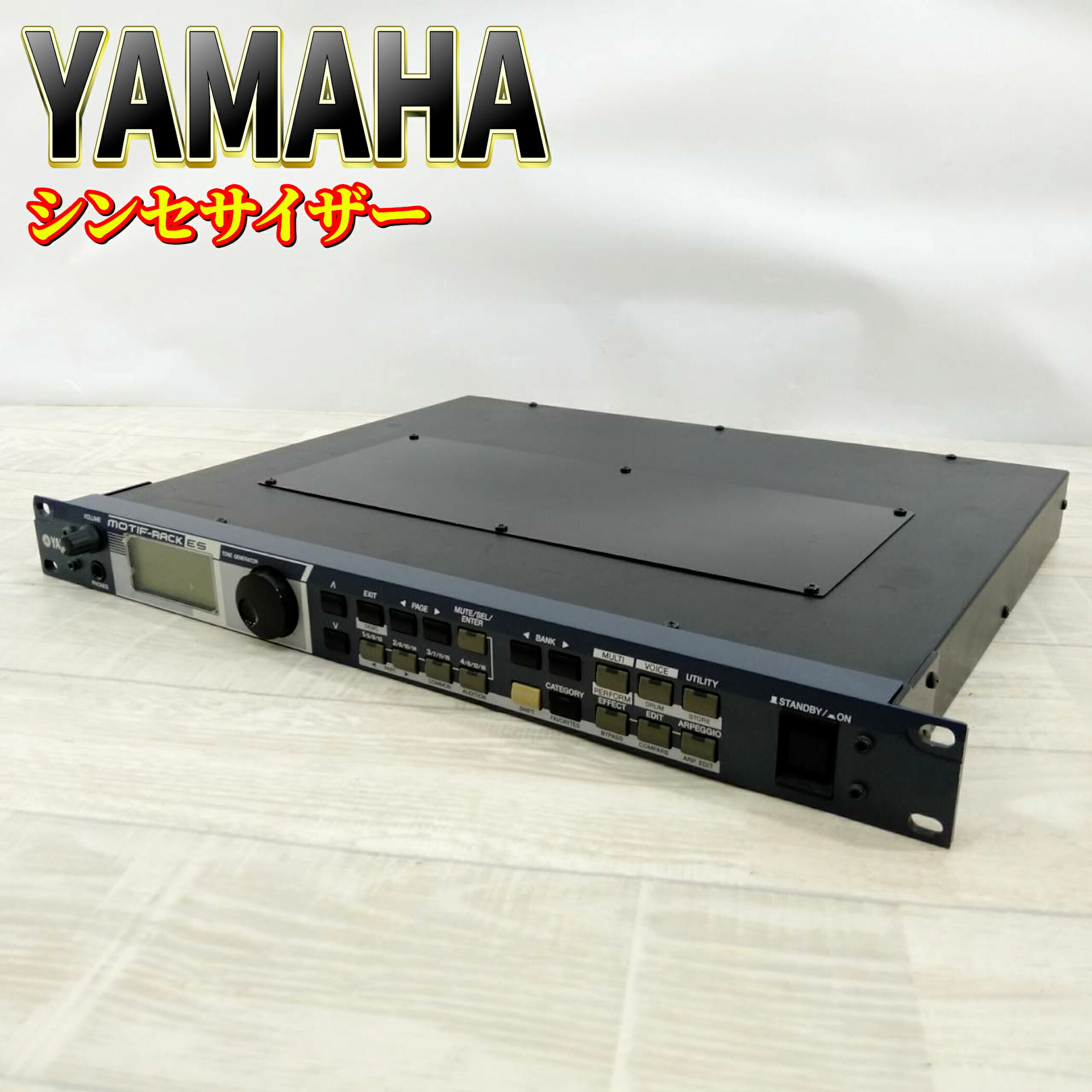 ヤマハ 音源モジュール シンセサイザー MOTIF-RACK ES 【公式通販】