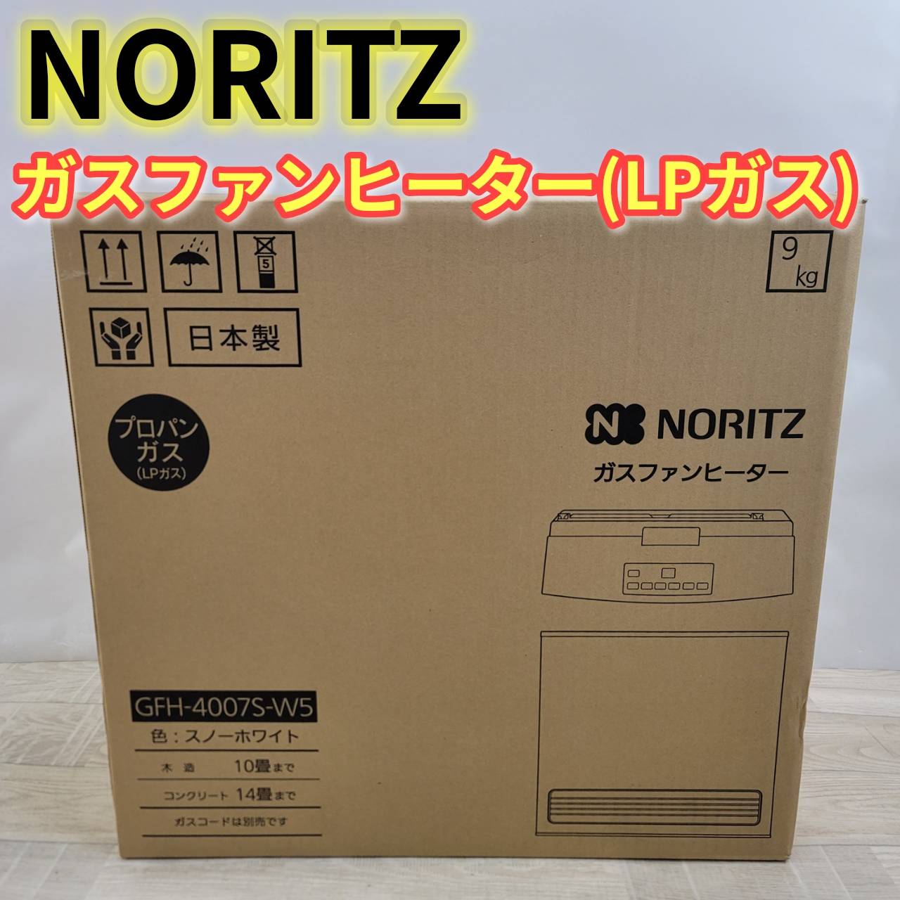 楽天市場】ノーリツ ガスファンヒーター gfh-2405sの通販