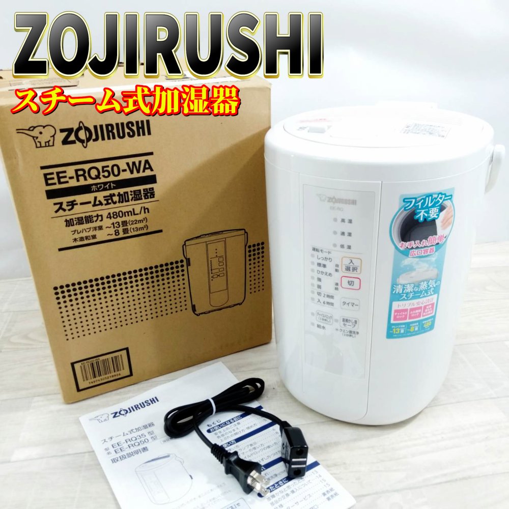 楽天市場】ee-rq50の通販