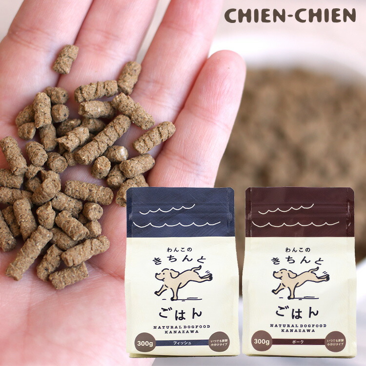 このこのごはん ドライフード 2kg このこのごはん ドライフード 2kg