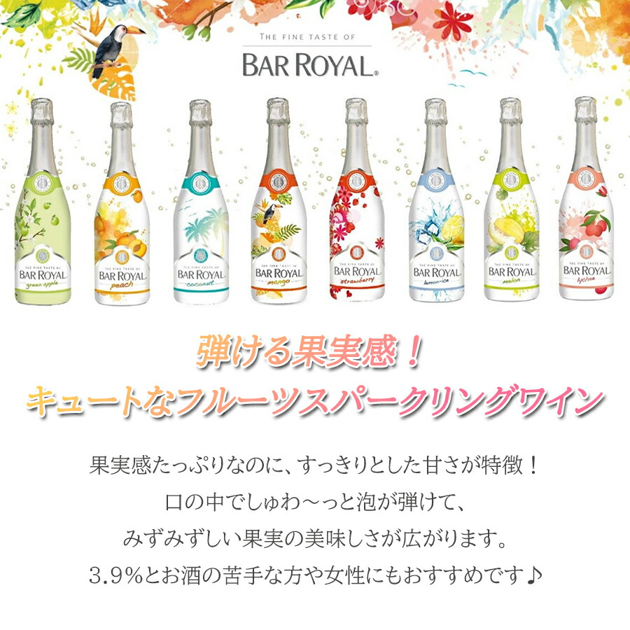 楽天市場】【バレンタイン 2026】【バーロワイヤル BAR ROYAL インスタ
