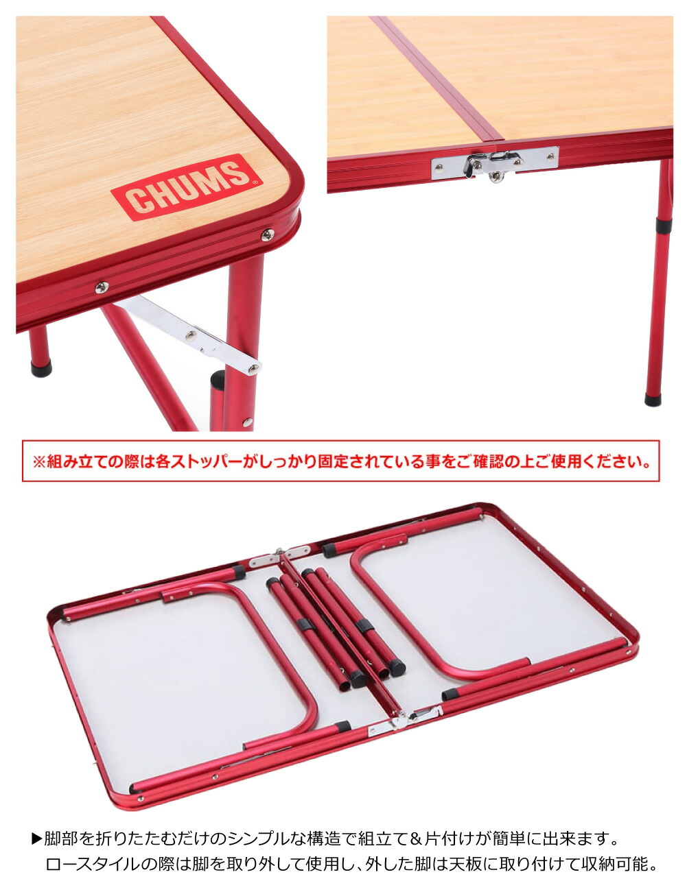 テーブル・チェア・ハンモック CHUMS FOLDING TABLE 150 CHUMS FOLDING