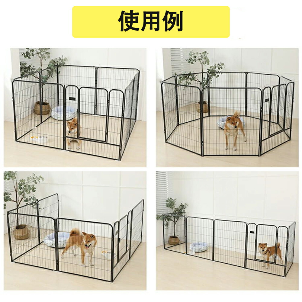 楽天市場】wellina ペットフェンス 屋外 パネル 8枚 80cm×80cm M 犬 柵