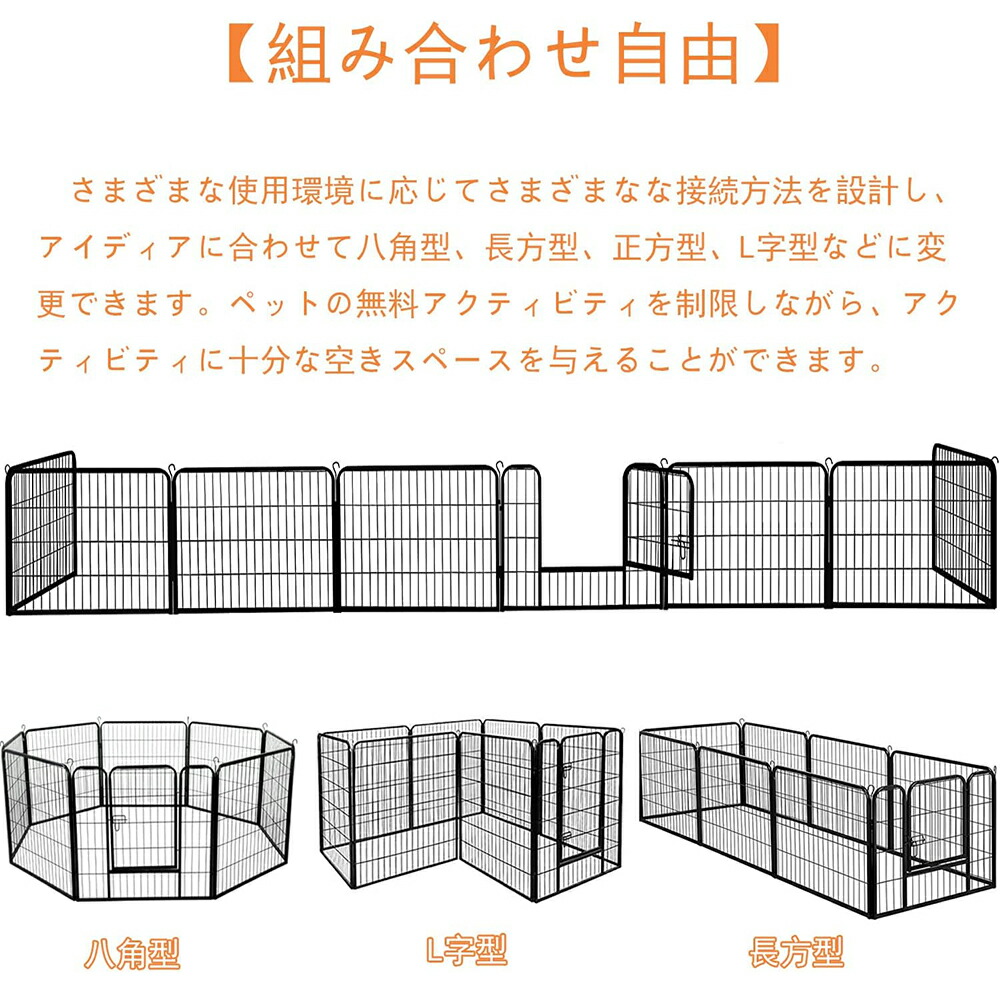楽天市場】wellina ペットフェンス パネル 8枚 75cm×100cm 犬 フェンス