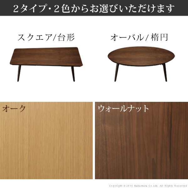 楽天市場】【即日発送】こたつテーブル フラットヒーター 選べるこたつ