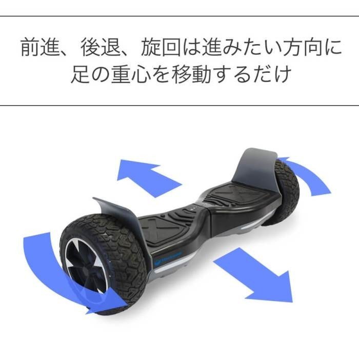 楽天市場】Kintone バランススクーター ミニセグウェイ オフロード