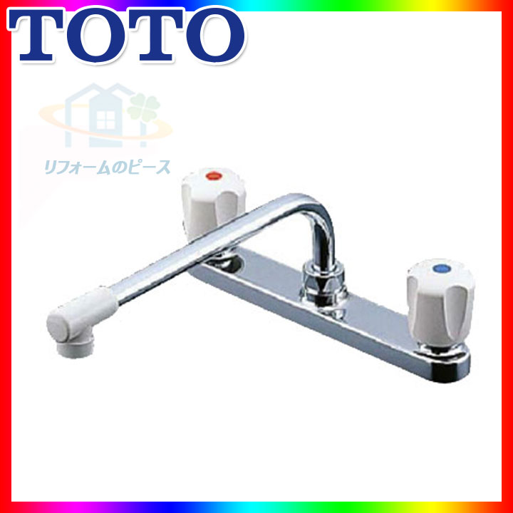 楽天市場】[TKJ23UR] TOTO キッチン水栓 2ハンドル混合栓 台付き2穴