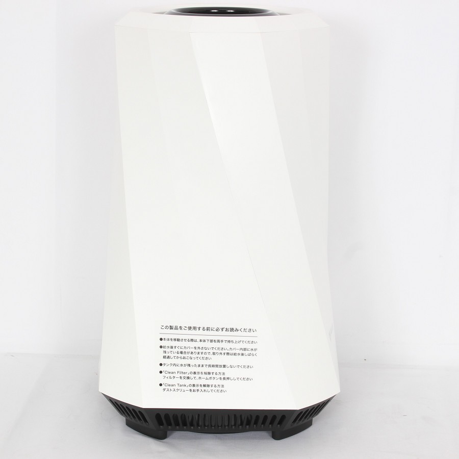 楽天市場】【美品】Airdog moi H5 ホワイト 高機能気化式加湿器