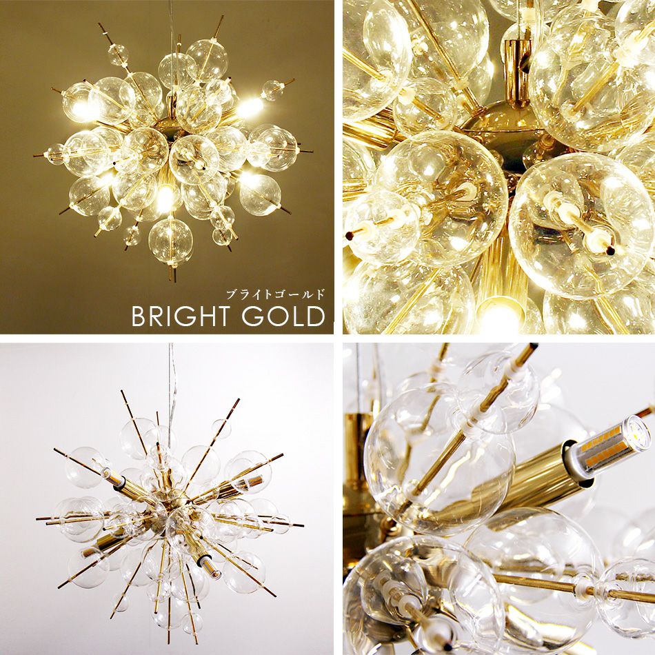 楽天市場】LED仕様 6灯 バブルシャンデリア 2色より選択シャンデリア