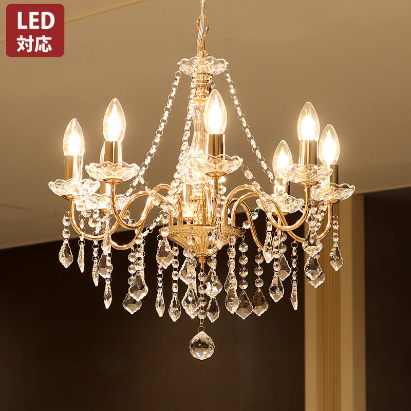 楽天市場】8灯シャンデリア ゴールドシャンデリア ライト インテリア