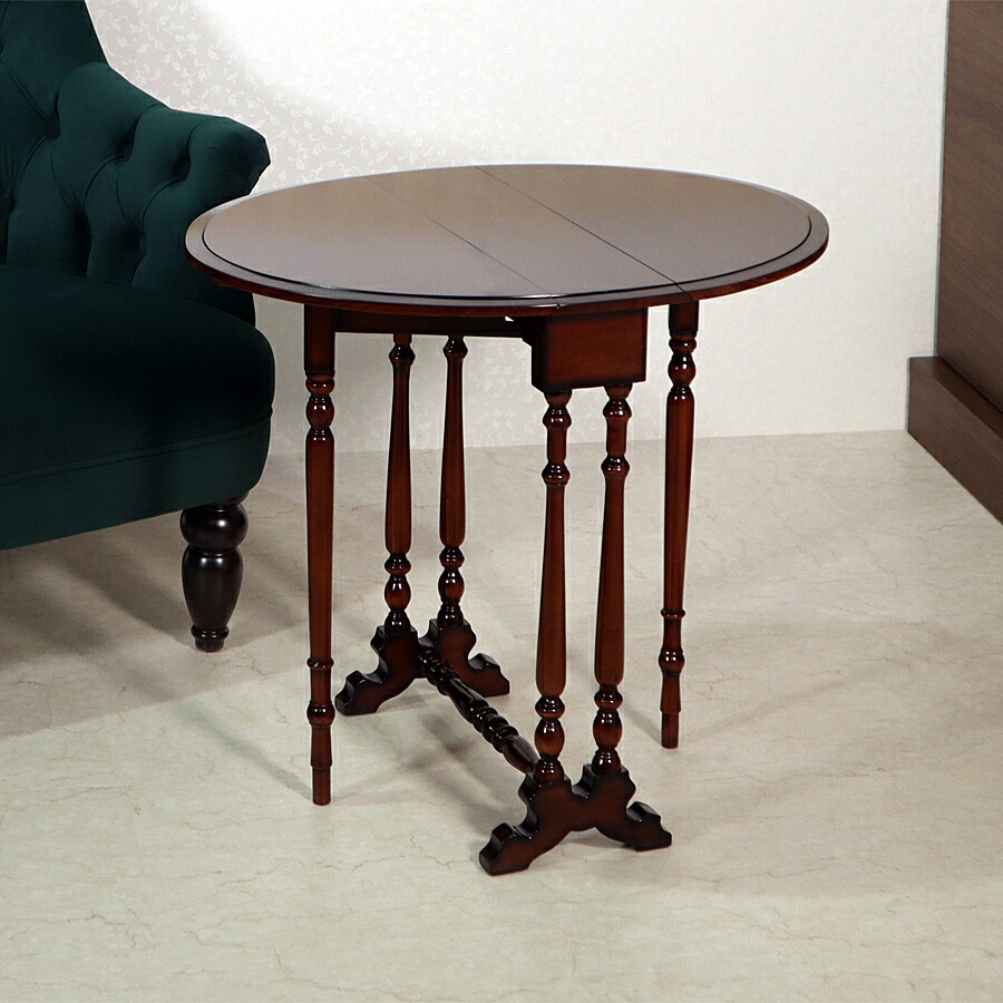 BOMBAY バタフライサイドテーブル アンティーク調 ドロップリーフ