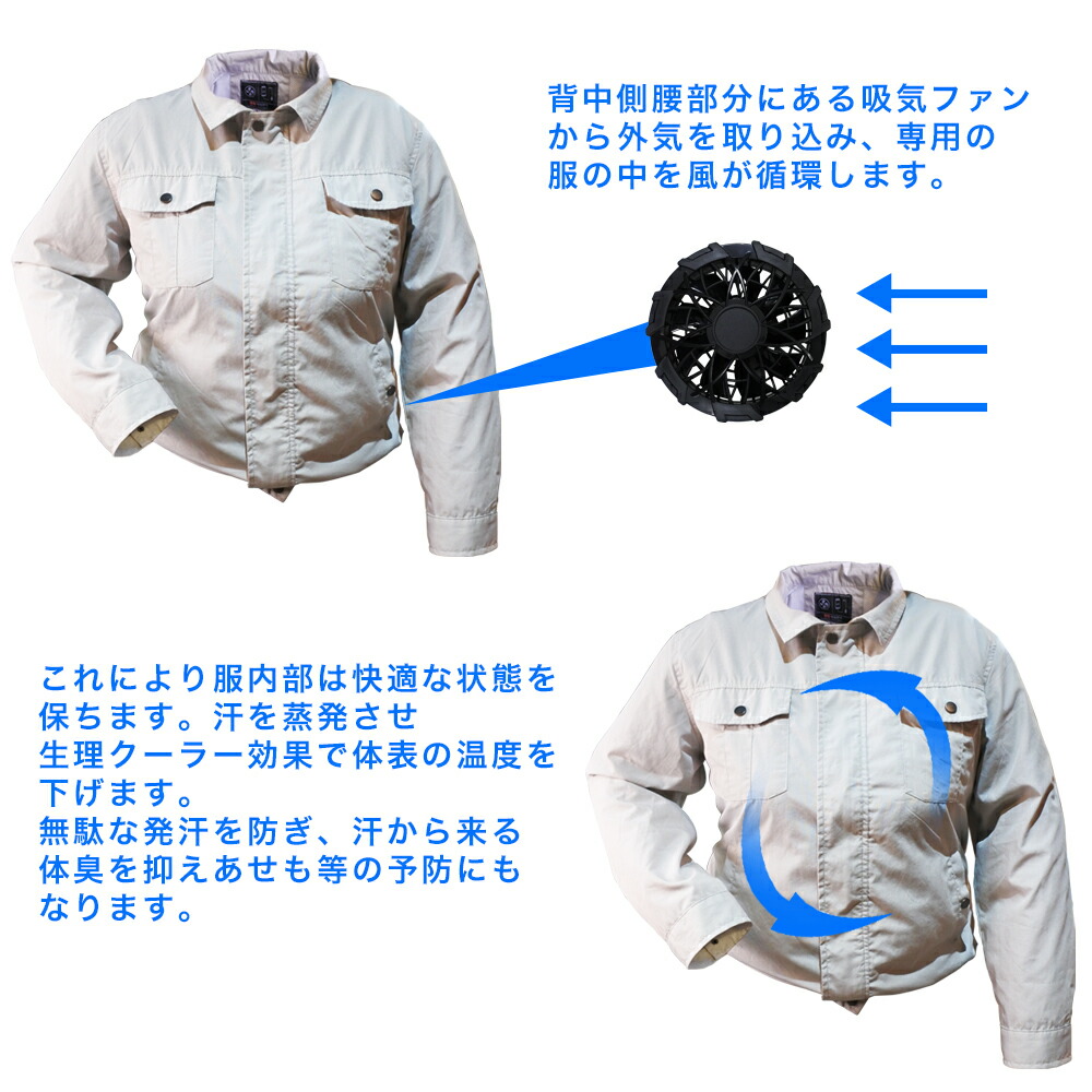 楽天市場】空調 服 ファン 12V 空調ファン 2個 作業服ファン 交換用 高