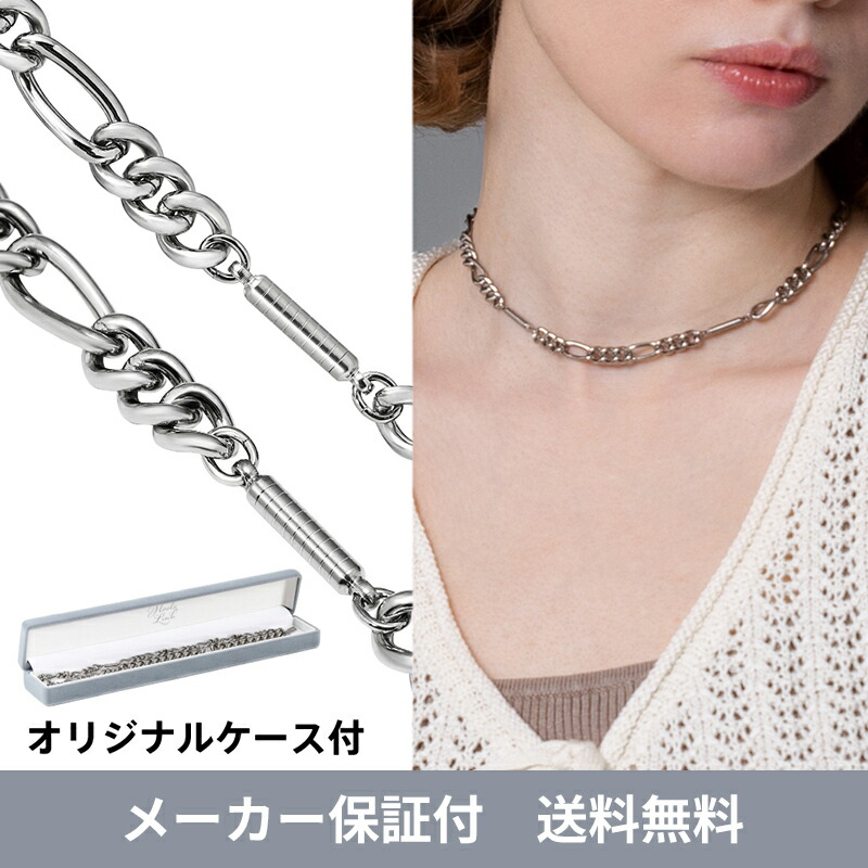 楽天市場】[ 送料無料 ] Hoola Link HARD CHAIN 磁気ネックレス