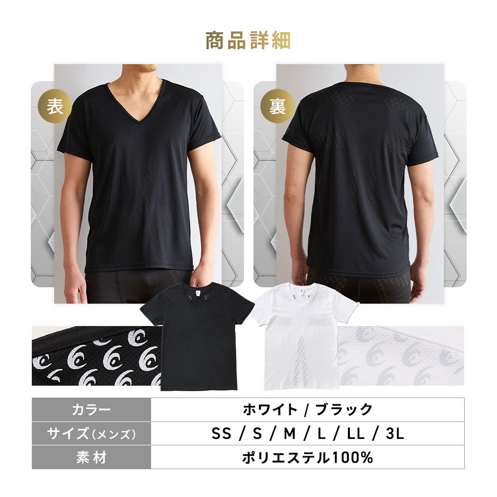 楽天市場】【公式】リライブ シャツ インナー 半袖 メンズ リカバリー