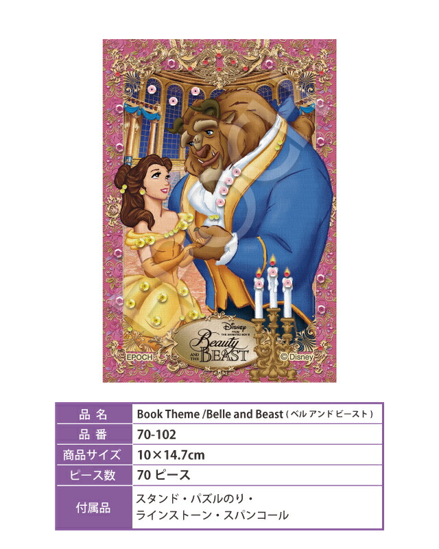 鶴田 一郎 Sexy セクシー 希少 レア ノエビア パズル 完成品 額付 中古