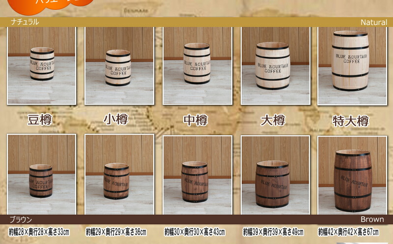 楽天市場】dt-0001【代引き不可】 豆サイズ たる タル 木樽 プランター