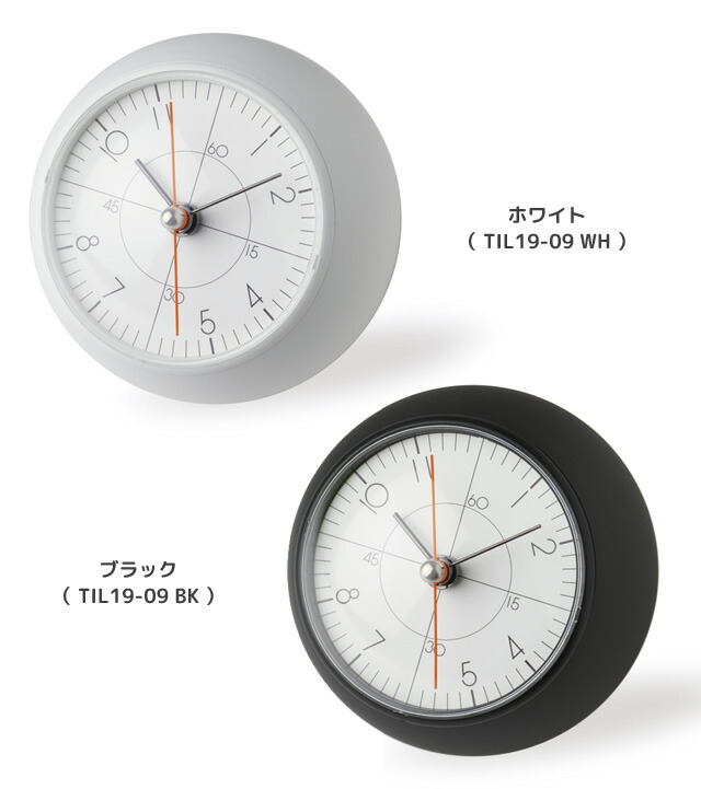 楽天市場】＼レビュー特典対象／レムノス Lemnos earth clock アース