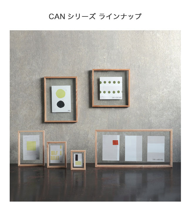 楽天市場】A6フォトフレーム CAN-06 NT ナチュラル ラベルサイズ：105
