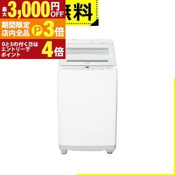 洗濯機 シャープ洗濯機」の人気商品一覧 | 安い商品を通販サイトから