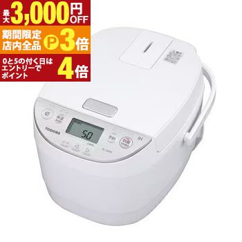 TOSHIBA rc10hw」の人気商品一覧 | 安い商品を通販サイトから探す