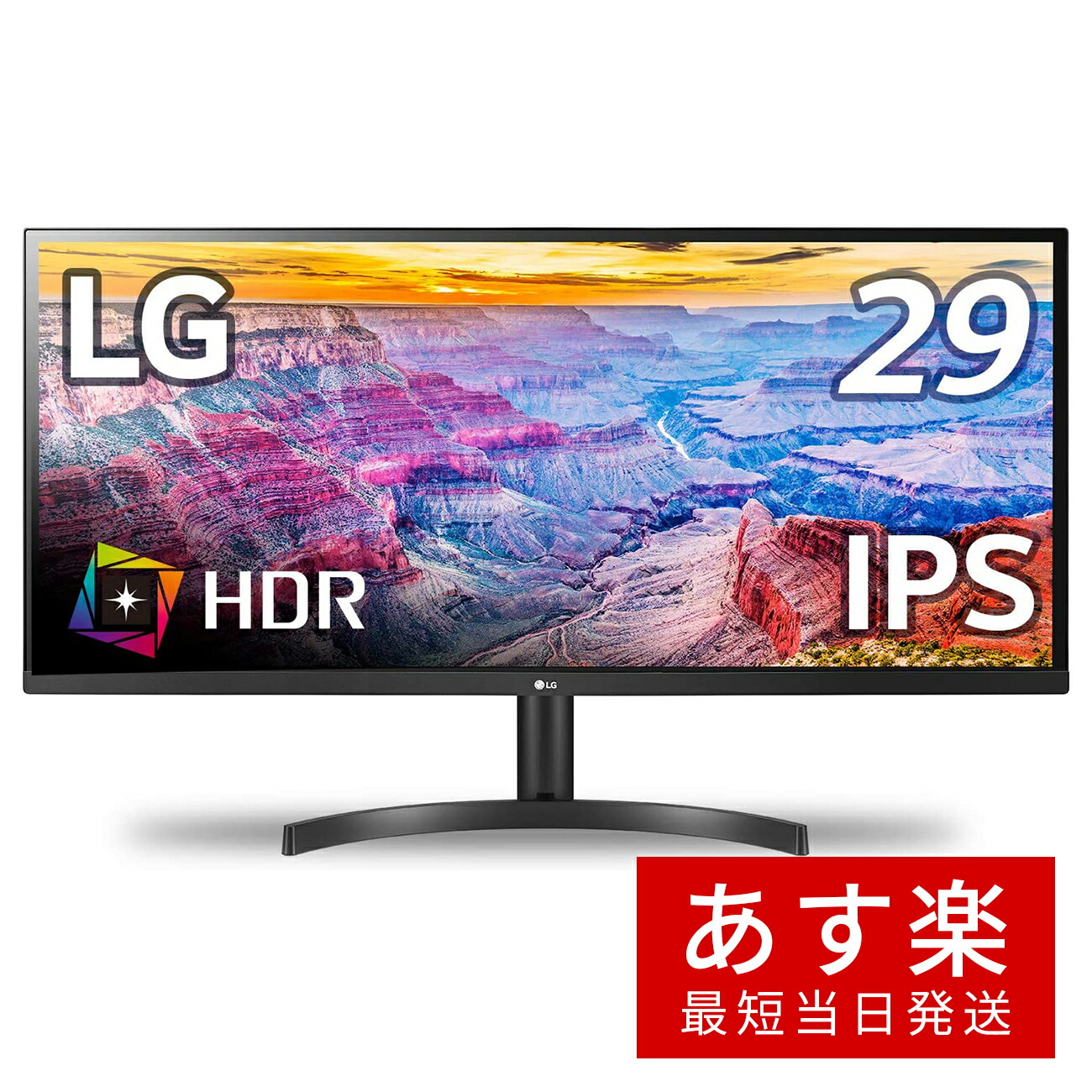 新品保証付 LG 29型ウルトラワイド 液晶モニター 29UM59-P ブルー
