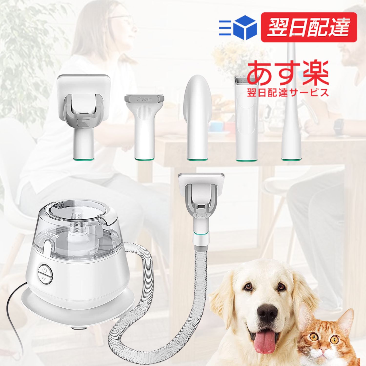 楽天市場】【あす楽当日発送】 LYSOR ペット用 グルーミングクリーナー