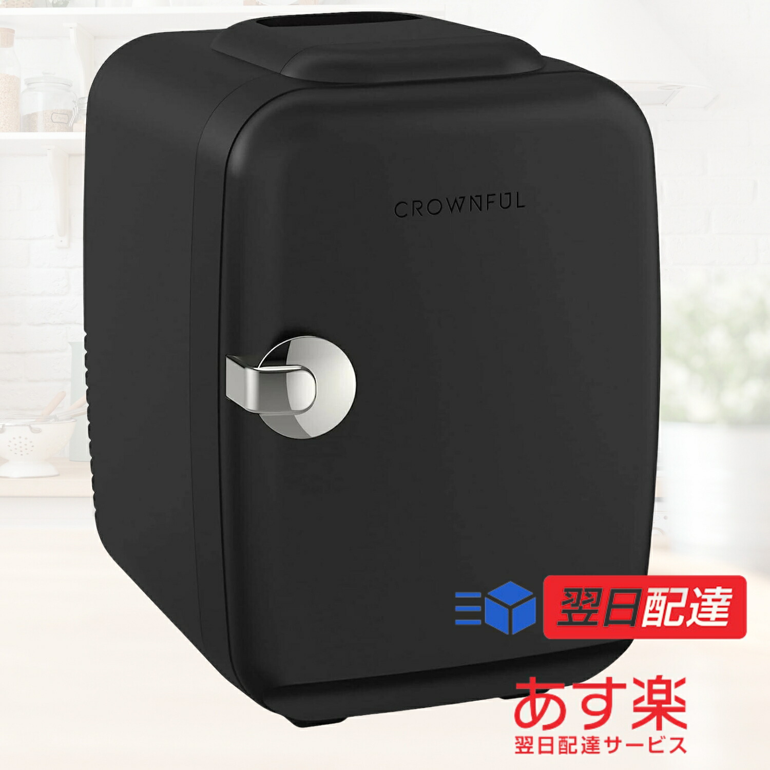 楽天市場】アビテラックス 小型冷蔵庫の通販