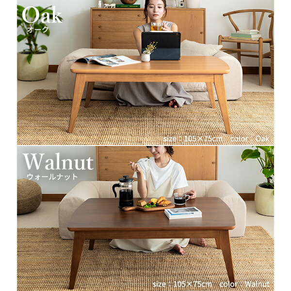 しらぬい こたつ 新品 少し難あり 折りたたみ脚 シンプル 折脚 コタツ