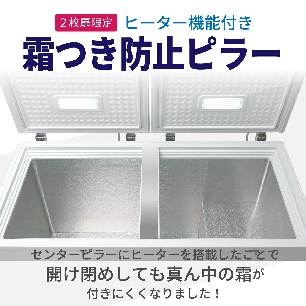 楽天市場】＼今得セール 66%OFF／ 冷凍ストッカー レマコム 三温度帯
