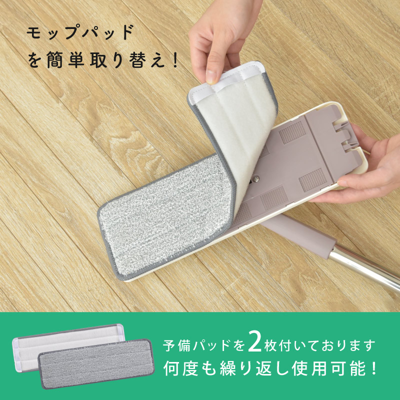 楽天市場】フロアモップ 手が汚れない 掃除モップ 長さ調整可 腰曲げず