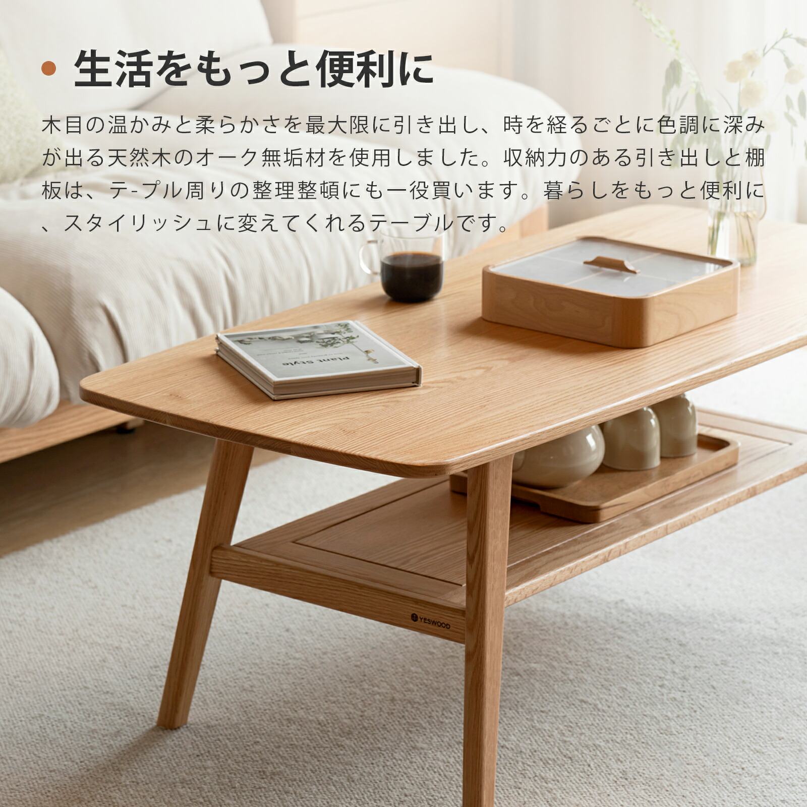 木製 センターテーブル 自然木の形状 木の机 天然木製テーブル 木の