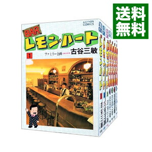 楽天市場】barレモン ハート 全巻の通販
