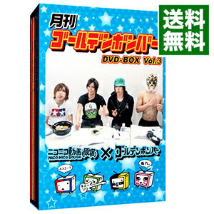 ゴールデンボンバーDVDセット 楽天市場】ゴールデンボンバー DVD（CD