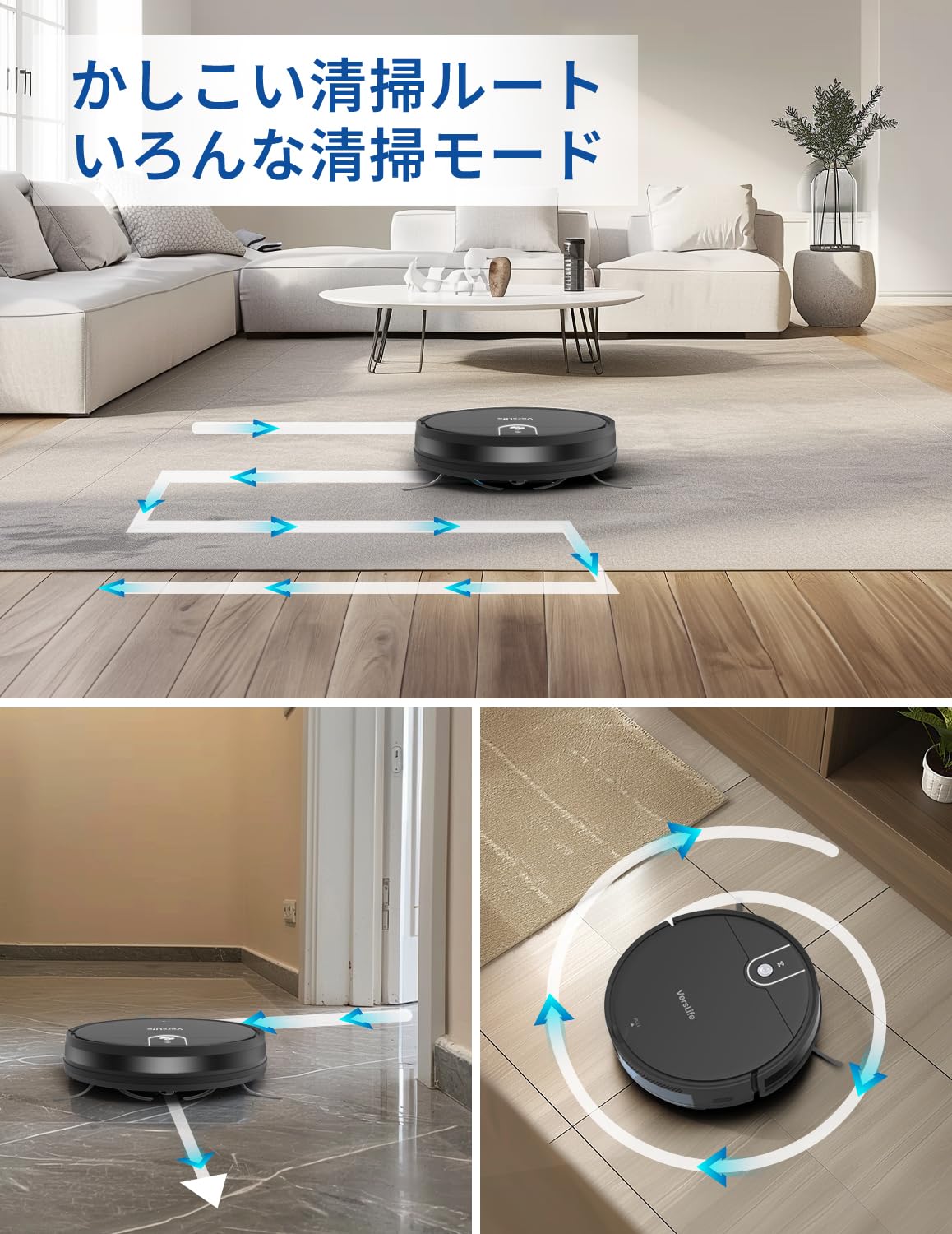 楽天市場】ロボット掃除機 水拭き 両用，VersLife L6 掃除機 ロボット