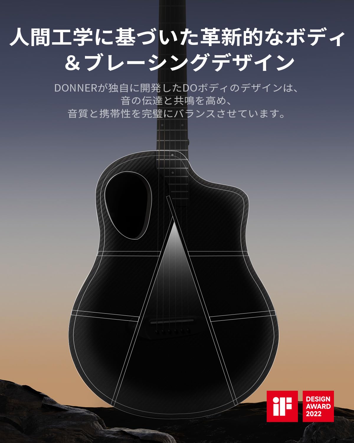 楽天市場】Donner アコースティックギター カーボンファイバー 38