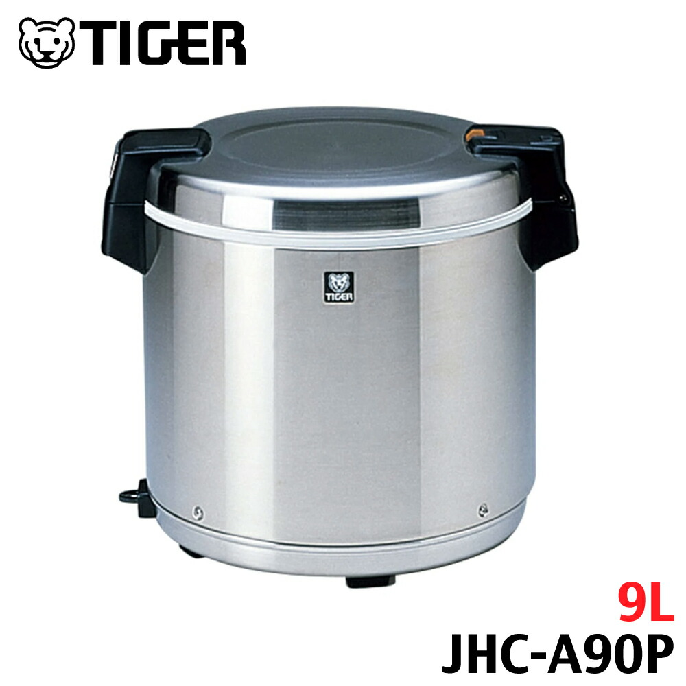 楽天市場】タイガー 業務用 炊飯電子ジャー JCC-270P【7合〜15合