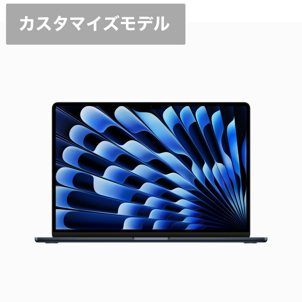 macbook air m2 16gb」の人気商品一覧 | 安い商品を通販サイトから探す