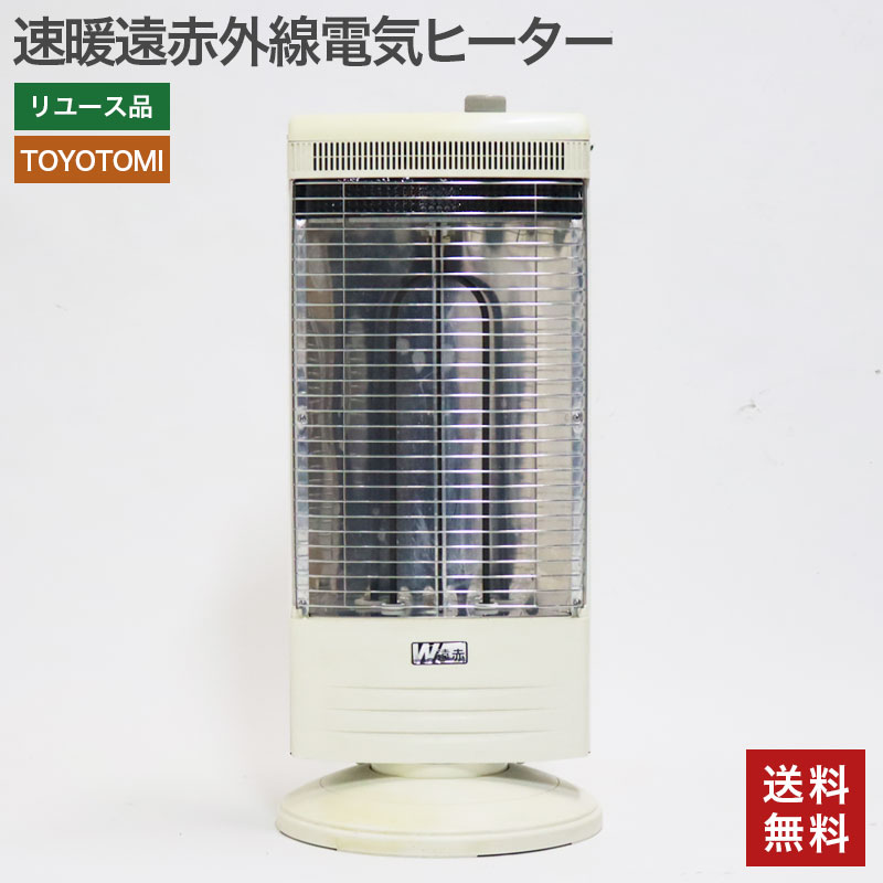 楽天市場】【中古】速暖遠赤外線電気ヒーター TOYOTOMI EWH-CS100H