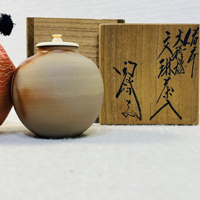 備前火襷焼 文琳茶入 木村陶峰 作 仕覆 波上梅花紋 茶道具 共箱 茶入 美品